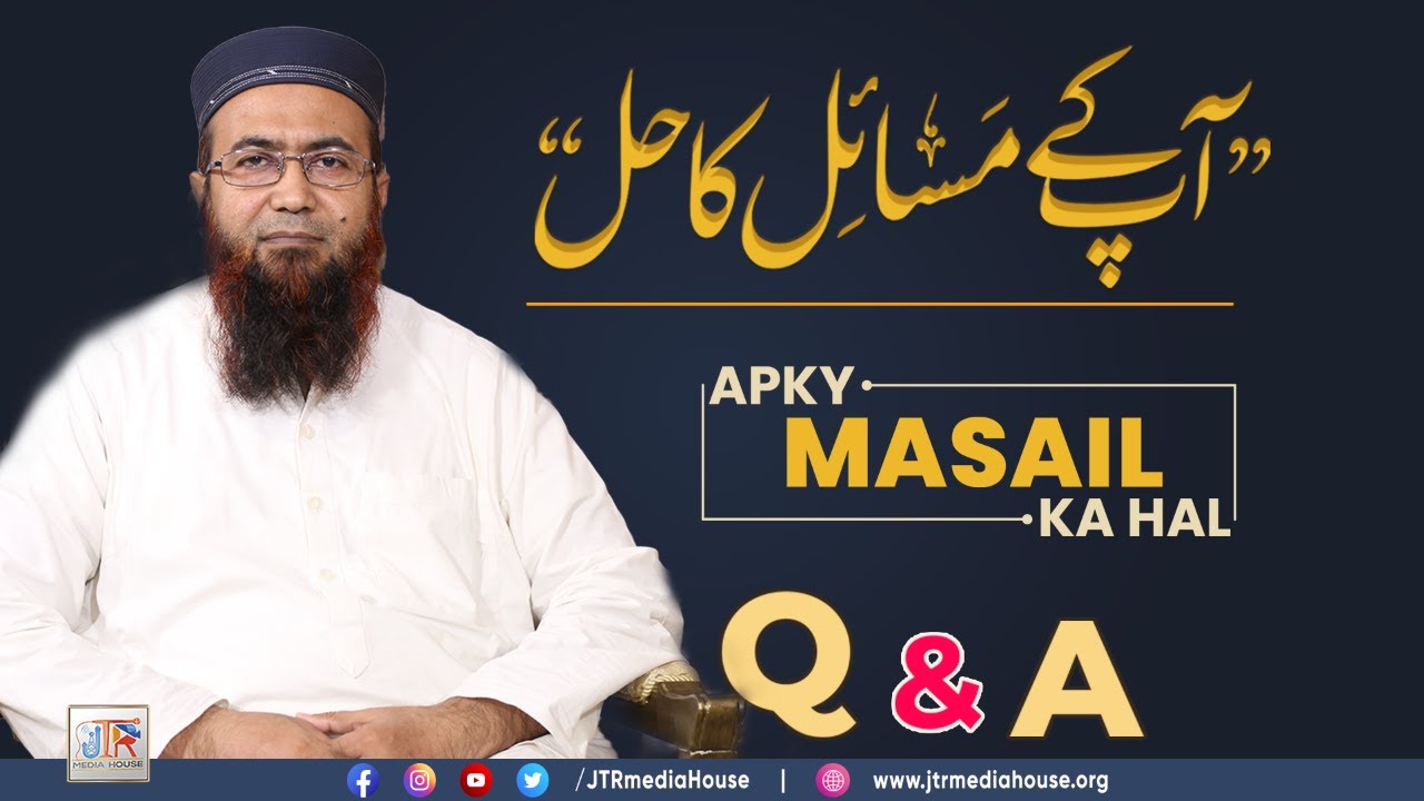 Aap Ke Masail Ka Hal Episode No. 1298 | 28 December 2022 - Live From Jamia-tur-Rasheed, Karachi
